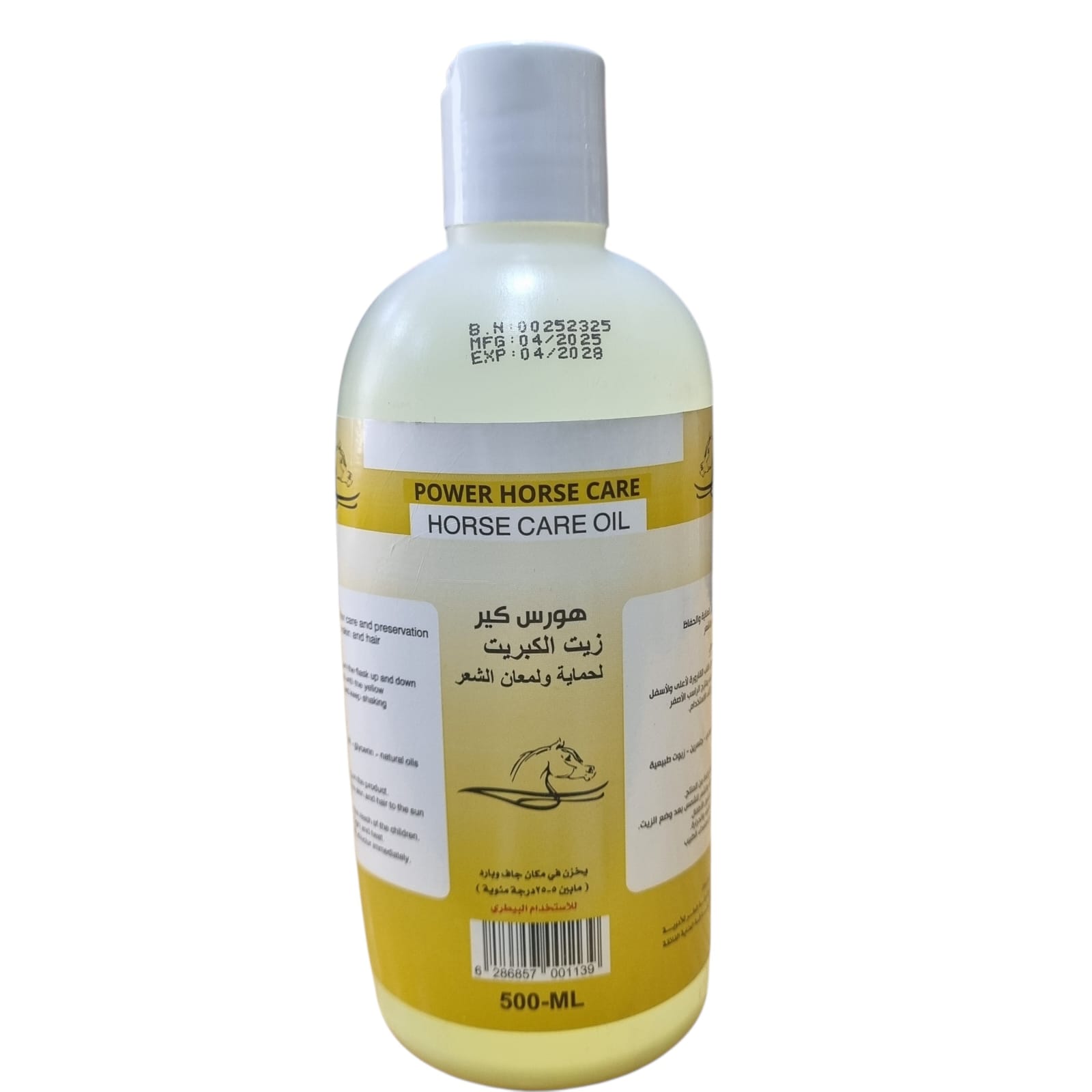 زيت الكبريت-500مل