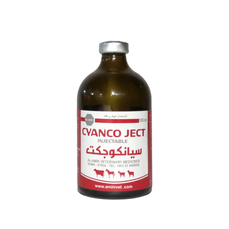 سيانكوجكت 100 مل
