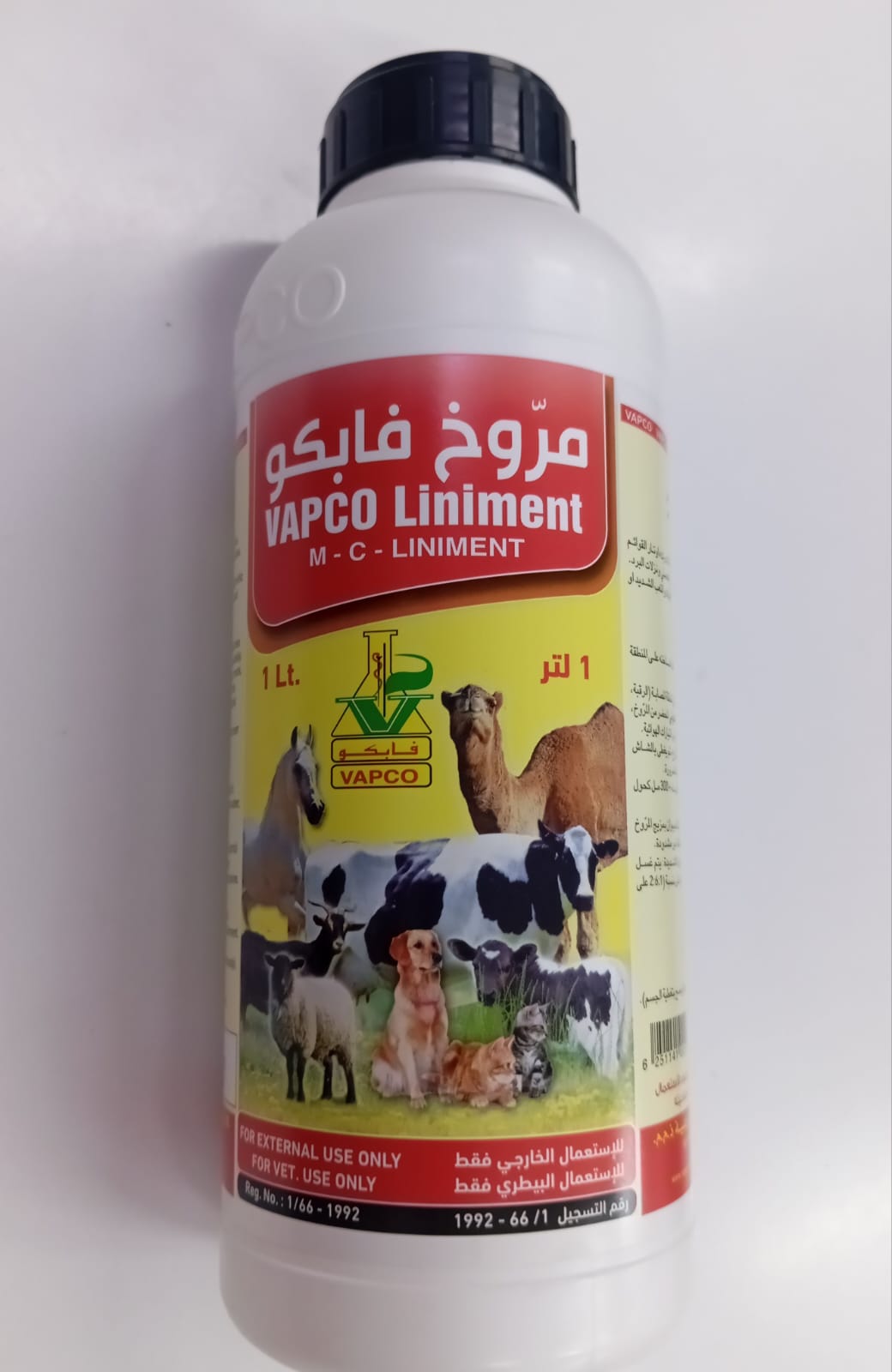 مروخ فابكو( منثول& كافور) 1لتر